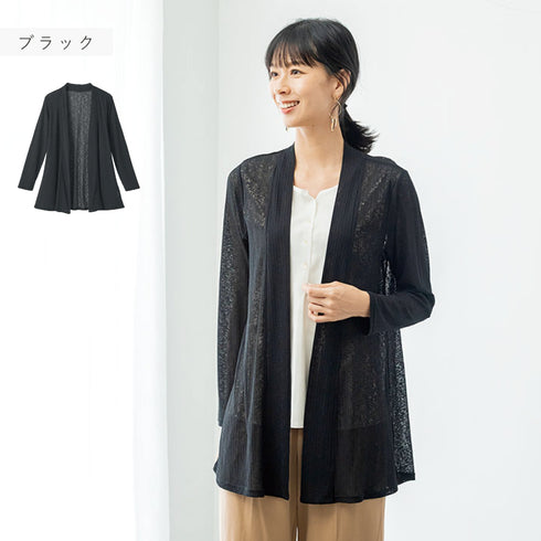 シャリ感細リブカーディガン.|s10